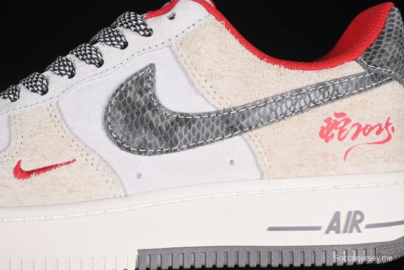 Nike Air Force 1 '07 Low Supreme Collaboration Grey Snake Scale Low-Top Casual Sneakers - DM6688-010