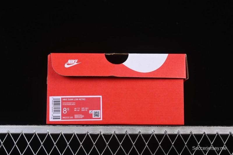 حذاء تزلج نايك SB دانك لو أزرق أبيض رمادي ملون بلون رمادي منخفض - IM2222-101