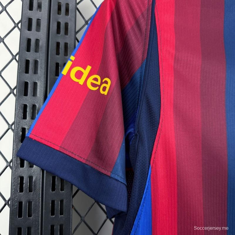 قميص برشلونة الرئيسي لموسم 2026/27